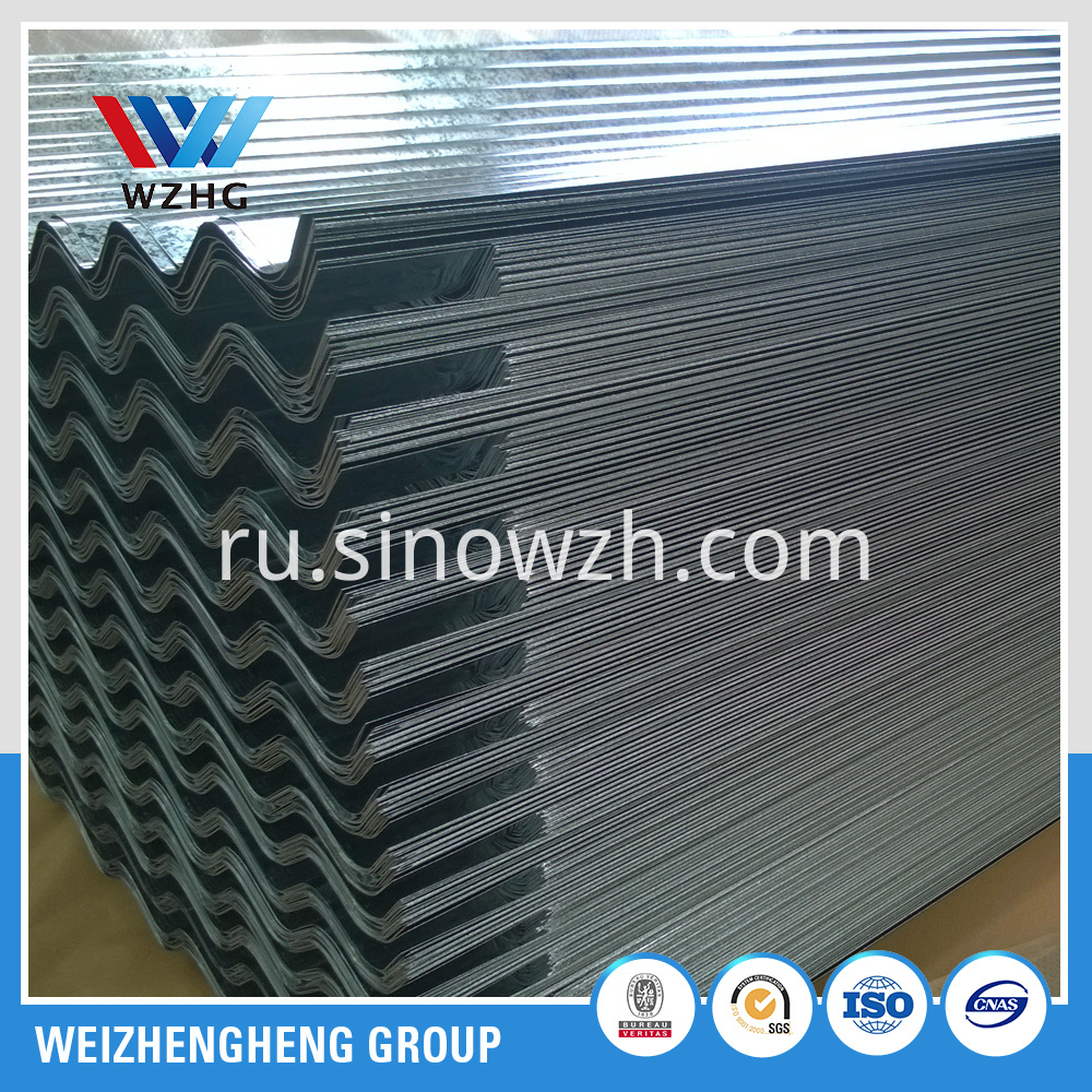 after corrugated wide 900mm iron sheet (2) after corrugated wide 900mm iron sheet (2)